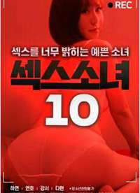 �Ը���Ů10����