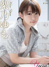 Yura5ҡҡ�λεĺ���