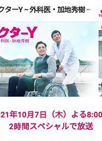 Doctor-Y �����ҽ・�ӵ������� ����������