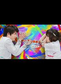 �֮�ˡ�The other side of �ձ���û������