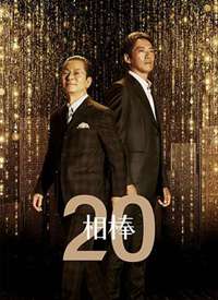 �����20��/���s20����