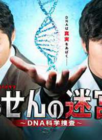 �������Թ���DNA��ѧ�Ѳ����