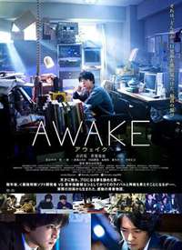 ���� AWAKE����