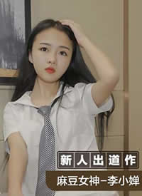 �鶹��ý.MSD015.ɫ���콵.�������������й-���˳�����-�鶹Ů��:��С濺���