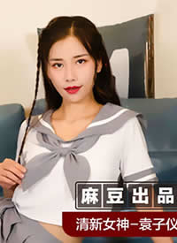 �鶹��ý.MSD-011.��ɫ�崿��У��.ǿ���������ܸ߳�-Ԭ����/��������