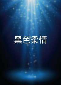 ��ɫ���麣��