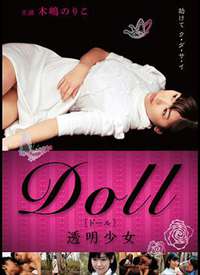 DOLL ͸����Ů����