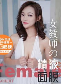 �ֲ���ý.LB031.Ů��ʦ�ľ�Һ��Ĥ-�����ﺣ��