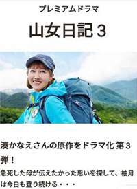 ɽŮ�ռ�3����