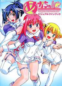 ħ����ʹ �᤬����! The Animation����