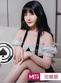 �鶹��ýMDX0089.��Ӯ��˾����Ů��.�鶹Ů�������Ⱥ���