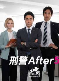 �̾�after5����