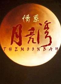 ��ϵ�����庣��
