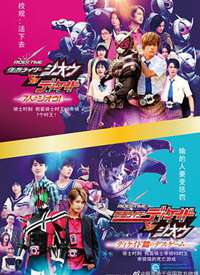 RIDER TIME ������ʿʱ��VS���ﺣ��