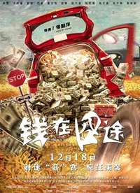 Ǯ�ڇ�;����
