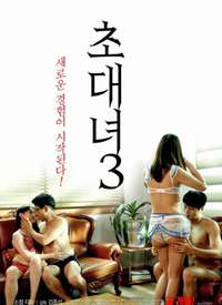 Ůʿ���뺯3����