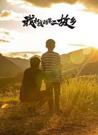 �Һ��ҵĵڶ����纣��