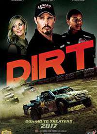 ����/Dirt����