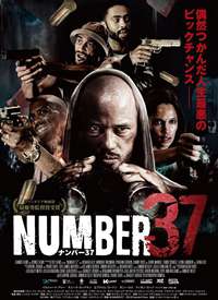 Nommer 37/���׺���