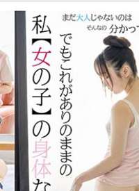 �̩`�ǥ������Ͼ�Girl ��Ȼ�ߤΤ꺣��