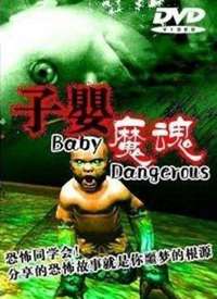 ��Ӥħ�꺣��