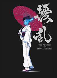 ���� The Princess of Snow and Blood����