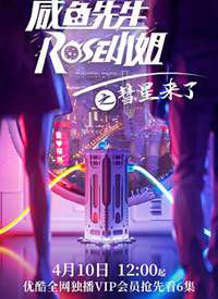����������RoseС��֮�������˾���
