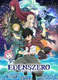 ������ԭ EDENS ZERO����