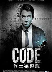 CODE��ʿ����Ϸ����