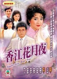 �㽭����ҹ �缯�����