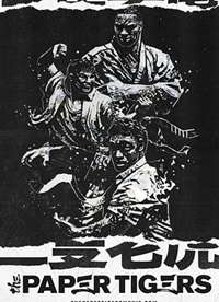 ��ֻ�ϻ�����