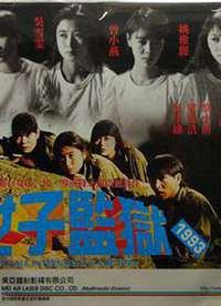 Ů�Ӽ���1993����