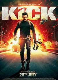 �̼� Kick����