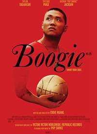 ���� Boogie����