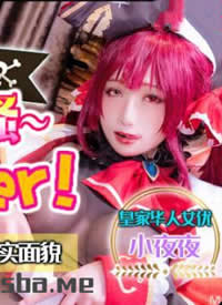 �鶹��ýӳ��-��ɧVtuber�²������ʵ��ò-�ʼһ���Ů�ţ�Сҹҹ����