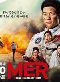 TOKYO MER���ƶ��ļ����ҡ�����