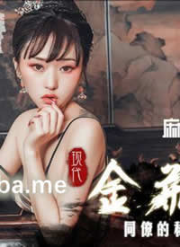 �鶹��ýӳ�����������ϳ�Ʒ-MAD012�ִ���ƿ÷-�����ۺ���