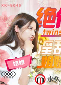 �ǿմ�ý-XK8046-����˫�����˰�-��ͮ/���꺣��