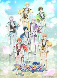 ż����Ը3 IDOLiSH7 3����