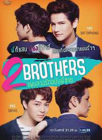 2Brothers����