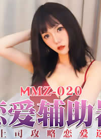�鶹��ý��èצӰ��MMZ020 ����������.Ů��˾��������ѡ��-ѰСС����