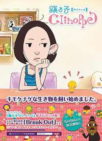 �赸����clinoppe����