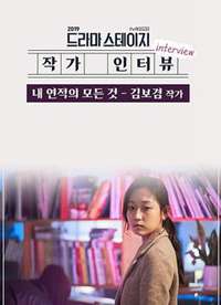 tvN��Ļ�磺��������е�һ�о���