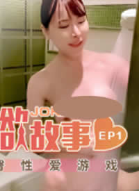 ��������.����������³��˰�EP1.��������԰���Ϸ-�����㺣��