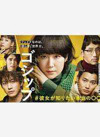 Gossip #����֪���������ġ�����