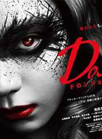 DORONJO����