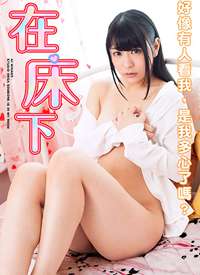 ��Ұ��֮�ڴ��� TAMZ-004����