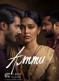 ��ķ Ammu ���º���