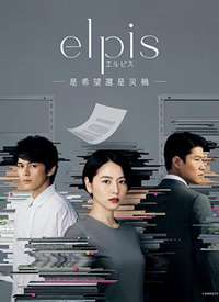 Elpis-ϣ������������-����