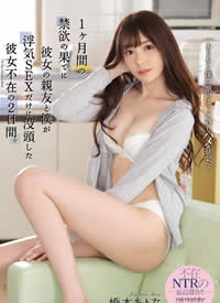 SSNI-647 Ů���Ѳ��ڵ������e�����ĺ��ј��в˹�����܉�������ۺ���